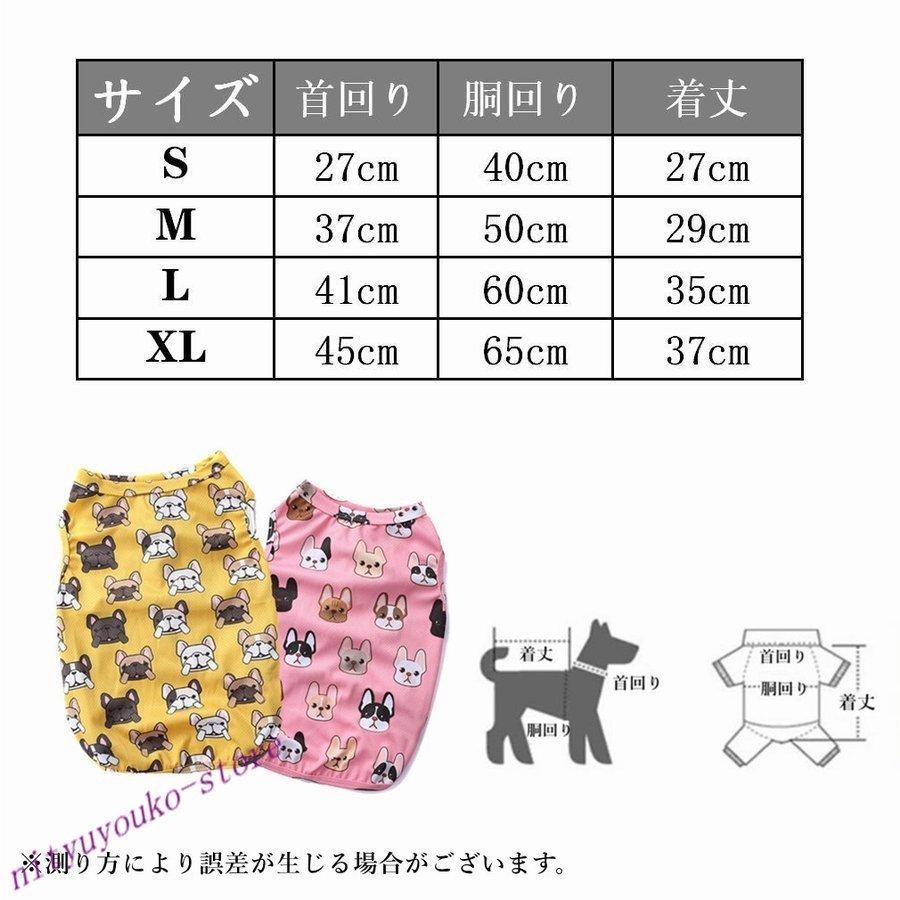 犬用 クールベスト 犬 ペットクールベスト 冷感 冷却 COOLベスト 冷感ベスト フレンチブルドッグ お散歩用 熱中症対策 程よいひんやり感 涼しい｜cure-store｜14