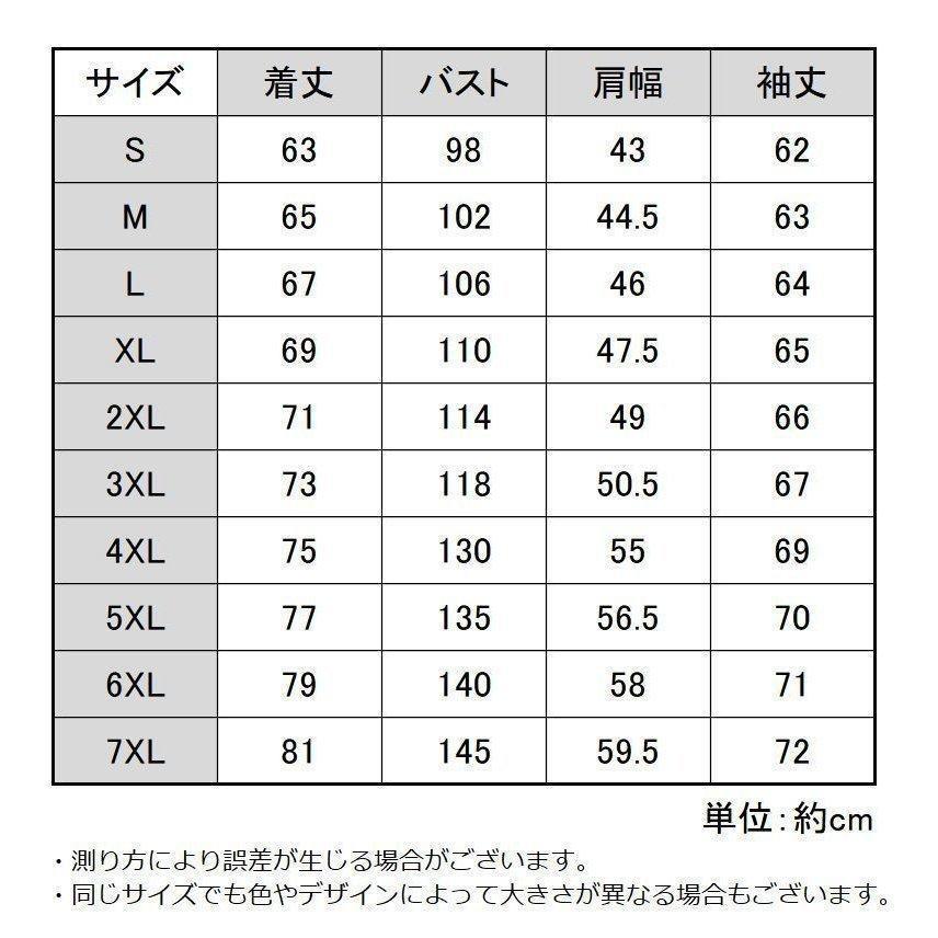 ウインドブレーカー メンズ レディース 長袖 アウトドア スポーツ 登山 防風 薄手 春秋 無地 ジャケット アウター ブルゾン ジャンパー 上着 ジ｜cure-store｜20