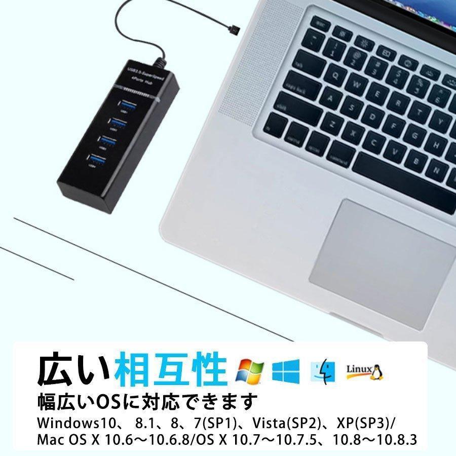 USB ハブ Hub 4ポート 3.0 対応 ケーブル 5Gbps コード 30センチ 高速 高速ハブ 高速転送 Windows Mac OS｜cure-store｜05