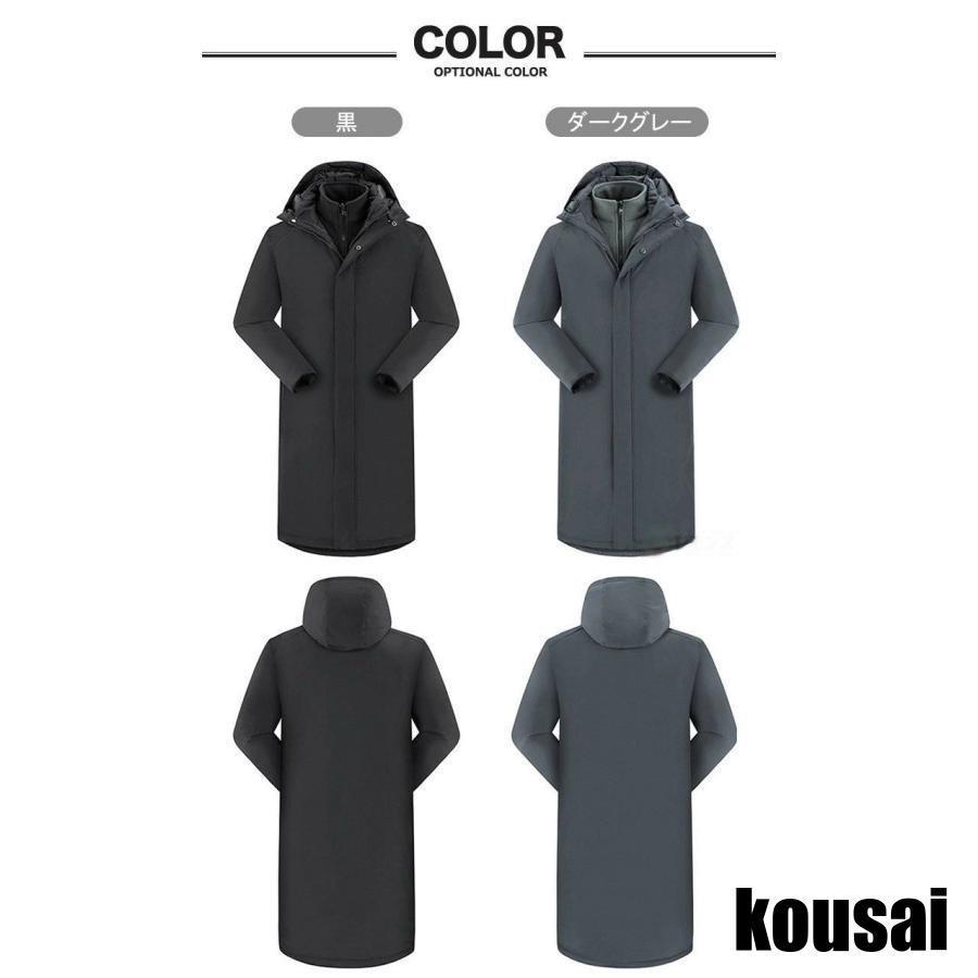 ベンチコート 中綿 コート メンズ レディース 撥水加工 3WAY 3in1 フリースライナー脱着可 ロングコート 冬服 冬用 ロング丈_2