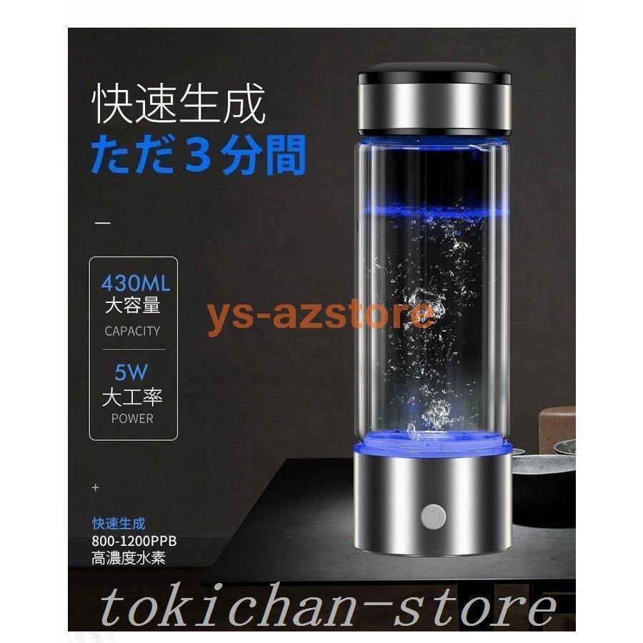 ミネラル還元水素水生成器 アクアビガー SWM800 0428-17 ミネラル還元