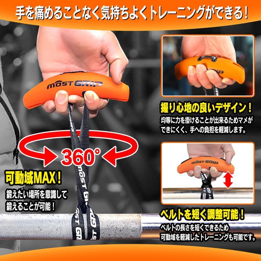 トレーニンググリップ アタッチメント 懸垂 ラットプルダウン