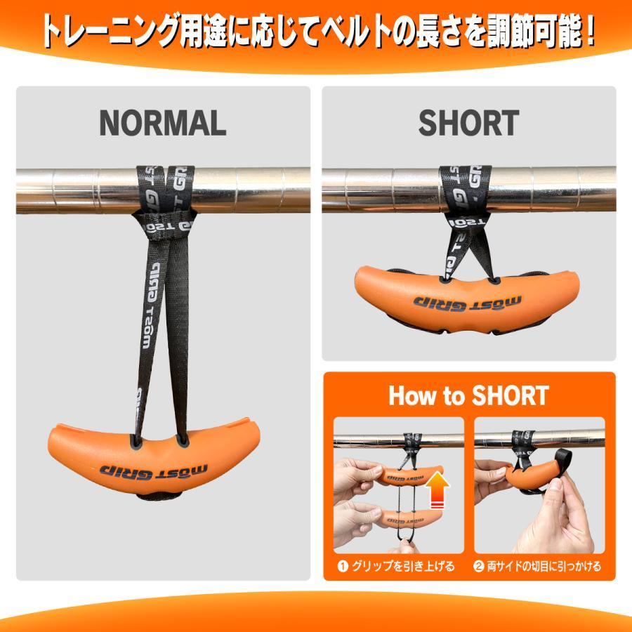 トレーニンググリップ アタッチメント 懸垂 ラットプルダウン