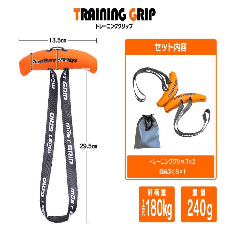 トレーニンググリップ アタッチメント 懸垂 ラットプルダウン