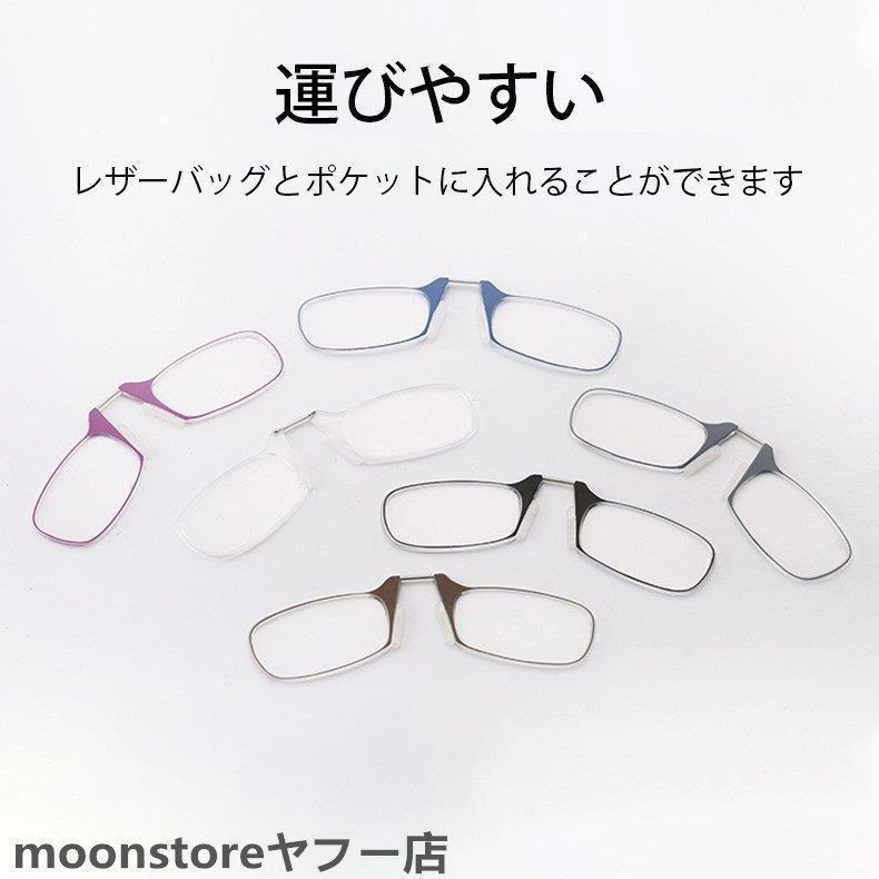 老眼鏡 鼻掛け メガネ キーホルダー付き 鼻めがね 老眼鏡 ノーズクリップ 運びやすい 軽量ミニ おしゃれ 鼻メガネ レデイーズメン ポケットに入れる｜cure-store｜04