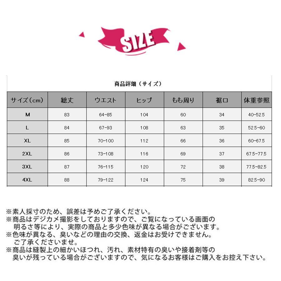 レディース サルエルパンツ 9分丈 アンクル丈 綿麻ズボン 無地 夏パンツ リネンパンツ  太め ゆったり 体型カバー 大きいサイズ 薄手 春夏｜cure-store｜15