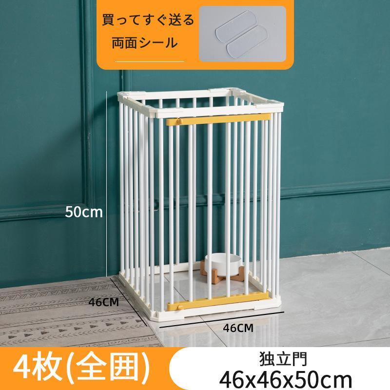ペットサークル 犬用 中型犬 大型 131*89cm 173*89cm 門構え 折りたたみ ペット メッシュ サークル ケージ ゲージの画像