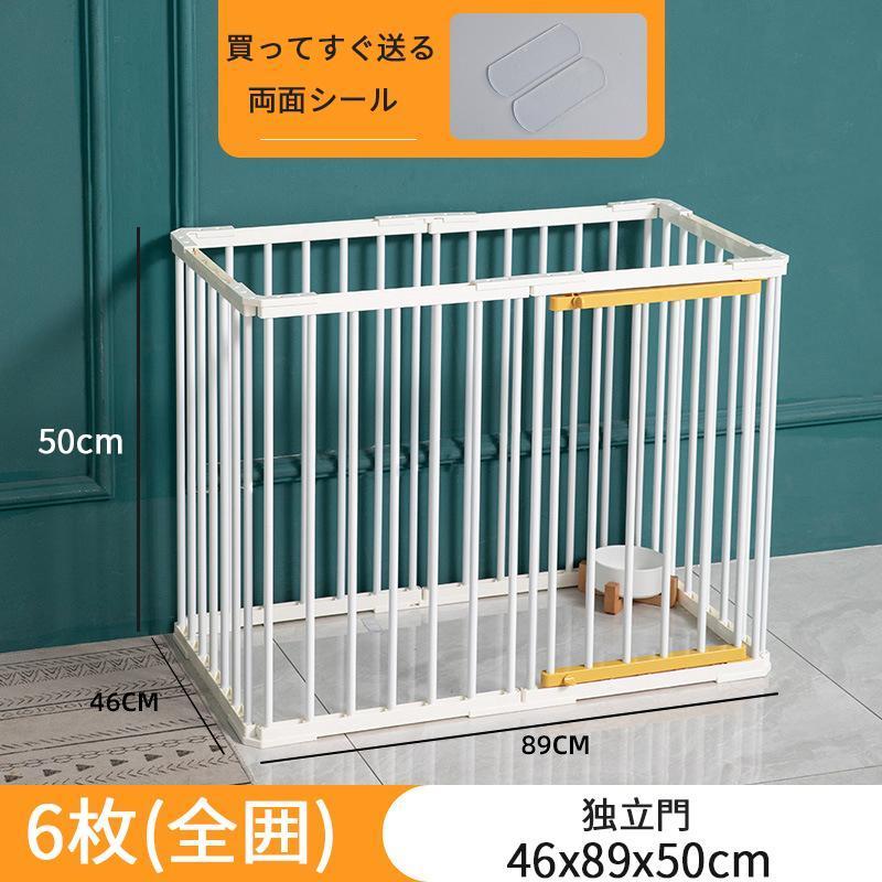 ペットサークル 犬用 中型犬 大型 131*89cm 173*89cm 門構え 折りたたみ ペット メッシュ サークル ケージ ゲージの画像