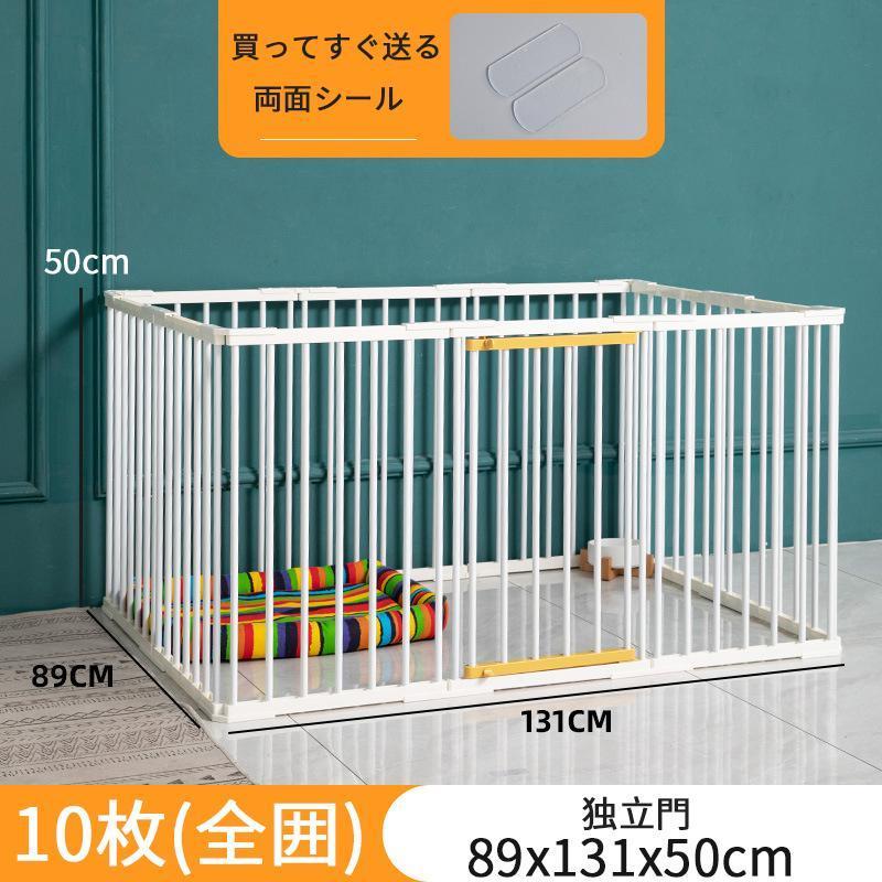 ペットサークル 犬用 中型犬 大型 131*89cm 173*89cm 門構え 折りたたみ ペット メッシュ サークル ケージ ゲージの画像