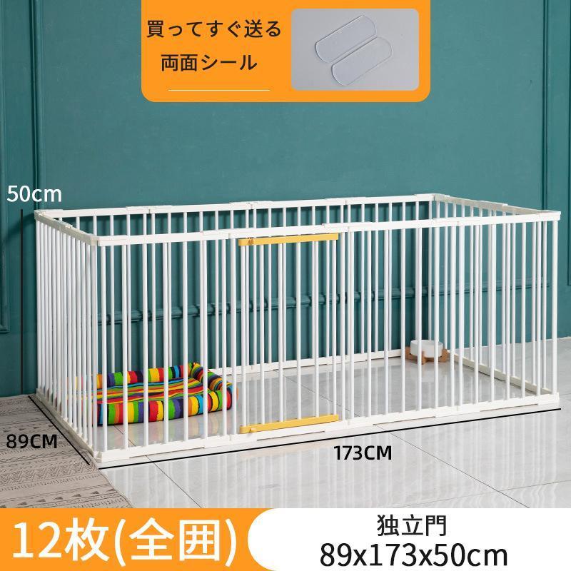 ペットサークル 犬用 中型犬 大型 131*89cm 173*89cm 門構え 折りたたみ ペット メッシュ サークル ケージ ゲージの画像