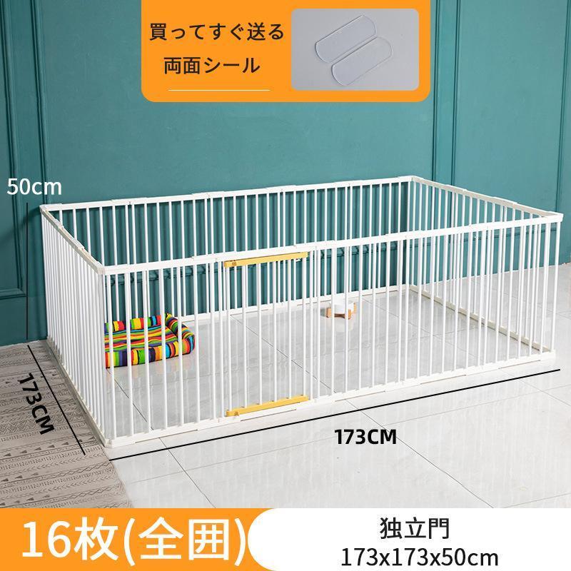 ペットサークル 犬用 中型犬 大型 131*89cm 173*89cm 門構え 折りたたみ ペット メッシュ サークル ケージ ゲージの画像