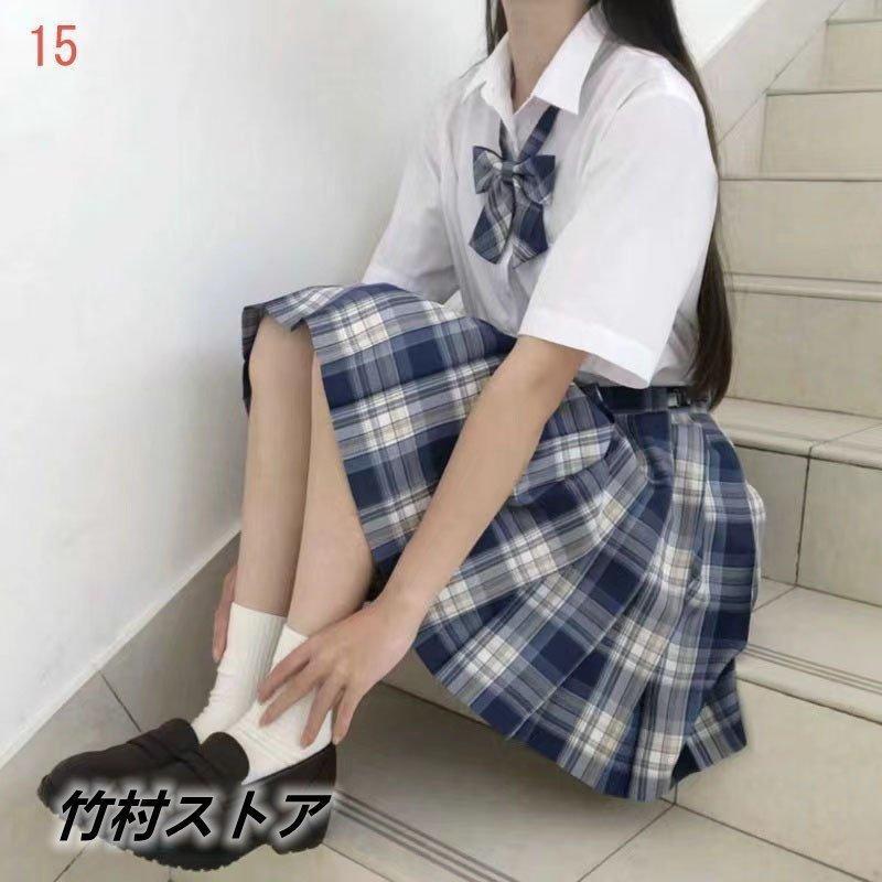 16色展開 制服 スカート チェック セーラー服 ティーンズエバー 学生服 プリーツスカート コスプレ コスチューム JK 女子高生 私服 高校｜cure-store｜16