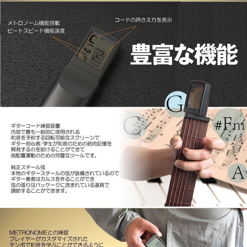 アコースティック ギター ポータブル ポケット 練習用 弦つき 液晶画面