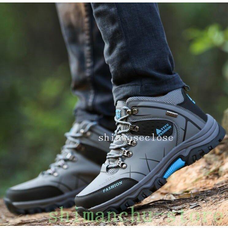 トレッキングシューズメンズアウトドアシューズハイキングシューズ