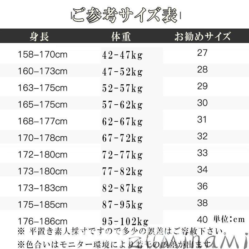 デニムパンツジーンズメンズジーパン大きいサイズボトムス和柄鳥ストリート花柄ルーズフィット刺繍テーパードカジュアル20代30代40代｜cure-store｜03