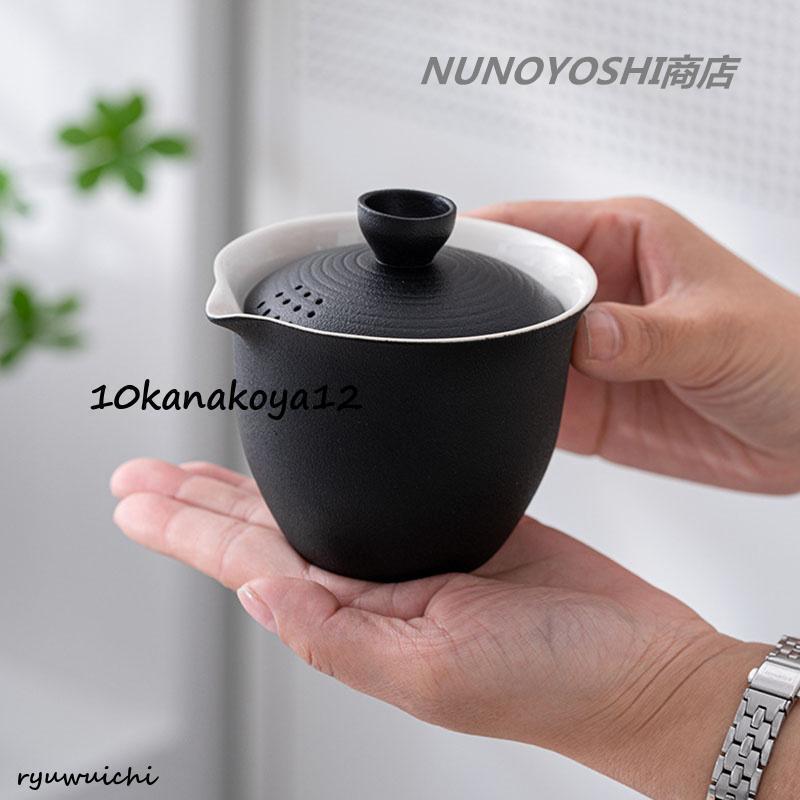茶器セット 旅行ティーセット 和風 携帯急須 中国茶 台湾茶 収納バッグ