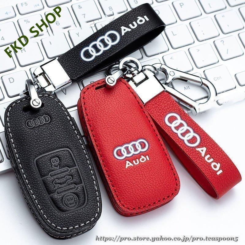 Audiアウディ Audi スマートキーケース  レザー キーカバー ハンドメイド A4 A5 Q7 A7 A8 車 キーホルダー アクセサリー｜cure-store｜03