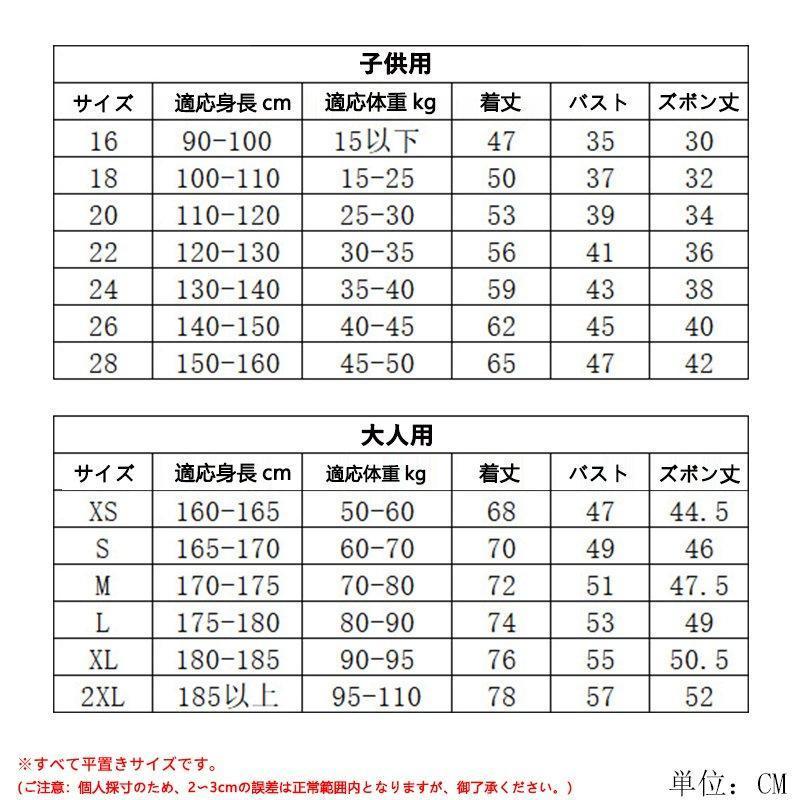 レアル・マドリードCF 120周年限定エディション サッカー レアル・マドリードCF 120周年限定エディション サッカー