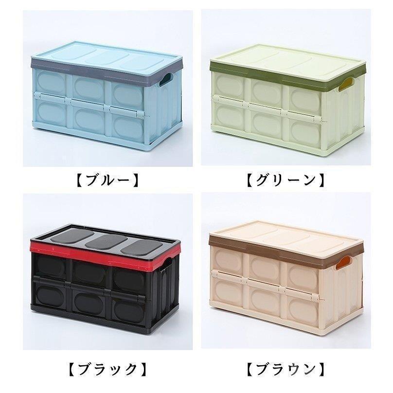 収納ボックス 折りたたみ フタ付き おしゃれ プラスチック コンテナ