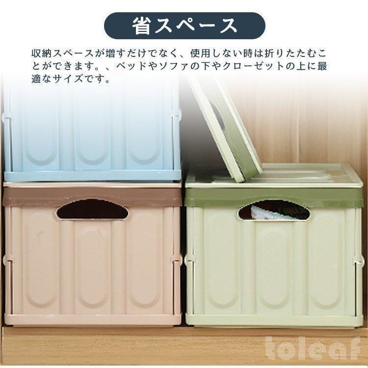 最終値下げ】収納ボックス 折り畳み 楽天市場】収納ボックス