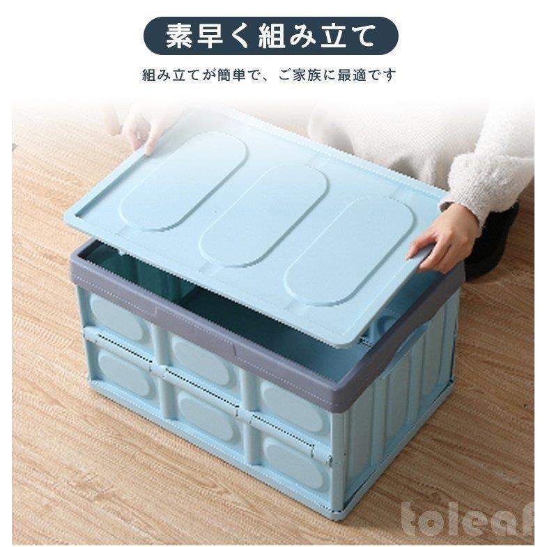 収納ボックス 折りたたみ フタ付き おしゃれ プラスチック コンテナ