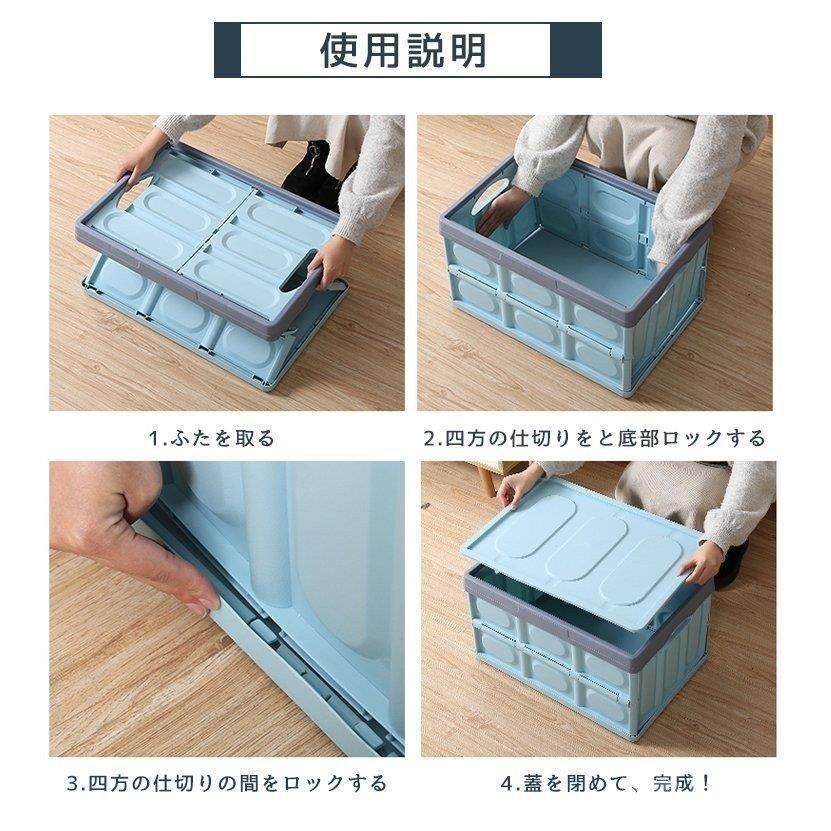 収納ボックス 折りたたみ フタ付き おしゃれ プラスチック コンテナ