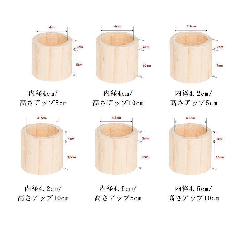 4個セット 継ぎ脚 丸型 こたつ用継脚 木製 ソファ 机 テーブル 継ぎ足