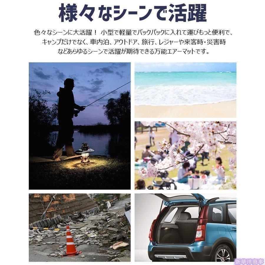 エアマット キャンプ 全2色 連結可能 枕付き 収納袋付き 自動膨張式 車中泊 テントマット インフレーターマット アウトドア エアベッド 防寒｜cure-store｜04