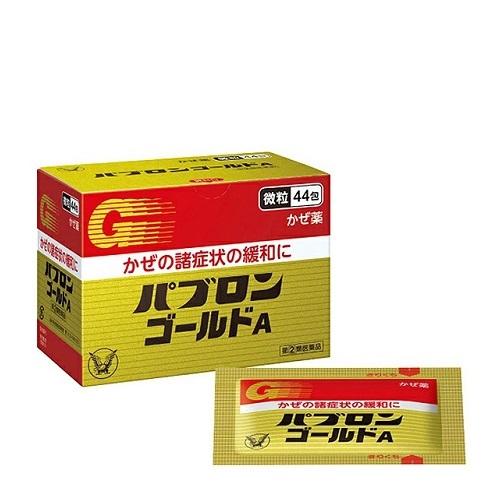 パブロン 【第(2)類医薬品】【医療費控除対象】 パブロンゴールドA微粒 