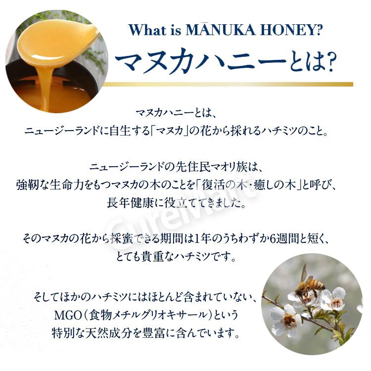 マヌカヘルス マヌカハニー＆プロポリス 歯みがき 75g MGO 263+ 発泡剤