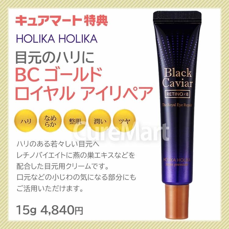 ベリタス おまけ付/ まつ毛美容液 ラピッドラッシュ 3mL(約4ヵ月分