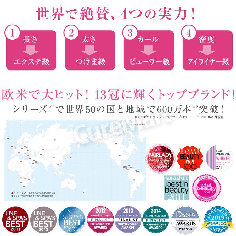 ベリタス おまけ付/ まつ毛美容液 ラピッドラッシュ 1.5mL(約2ヵ月分