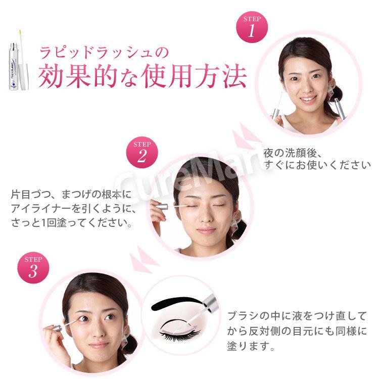 ベリタス おまけ付/ まつ毛美容液 ラピッドラッシュ 1.5mL(約2ヵ月分