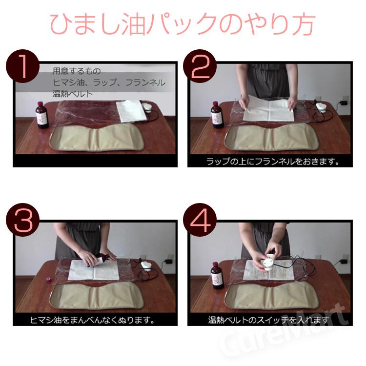 ヒマシクリスト 300mL◇2本セット ひまし油 マーヤフィールド 日本製