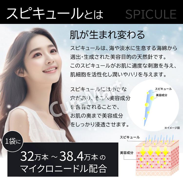 Make.iN HARI スピキュール 2種のヒト幹細胞 フェイスマスク 10 Make.iN HARI スピキュール 2種のヒト幹細胞 フェイスマスク 10