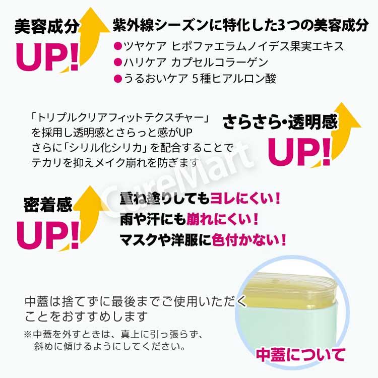 HOLIKA HOLIKA（ホリカホリカ） UVスティック クール 15g (2026ver