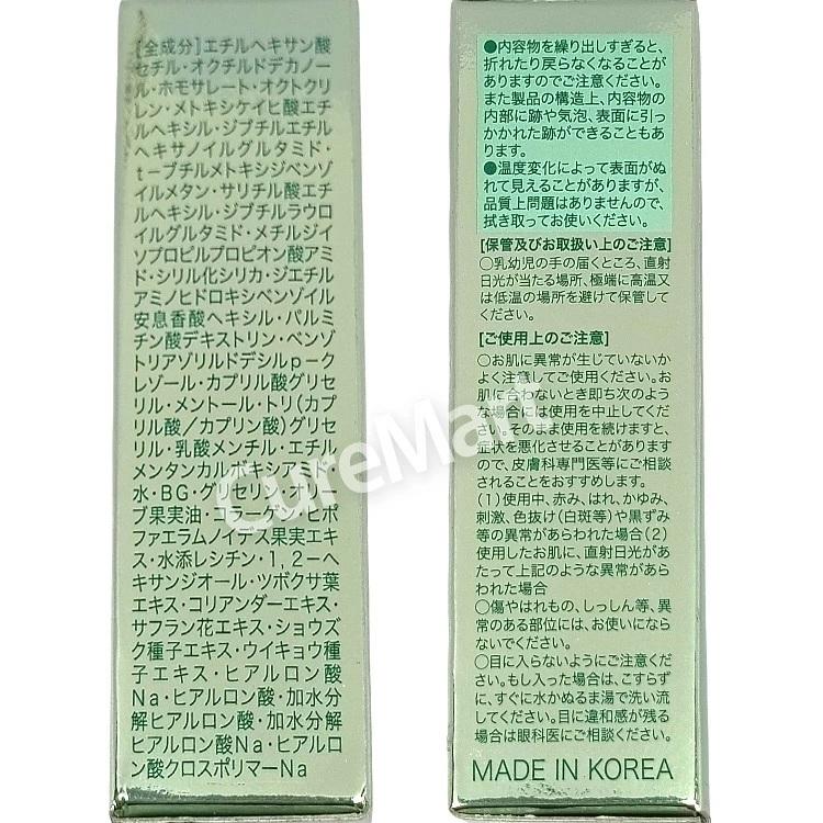 HOLIKA HOLIKA（ホリカホリカ） UVスティック クール 15g (2026ver