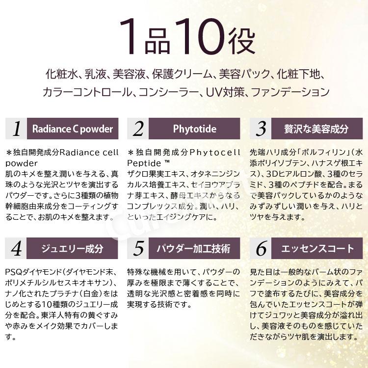 HOLIKA HOLIKA（ホリカホリカ） エッセンスBB Wデーション エクラ 18g