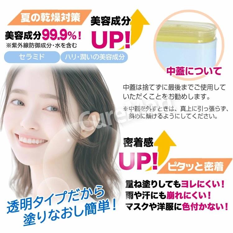 HOLIKA HOLIKA（ホリカホリカ） UVスティック 22g (2025ver.) SPF50+