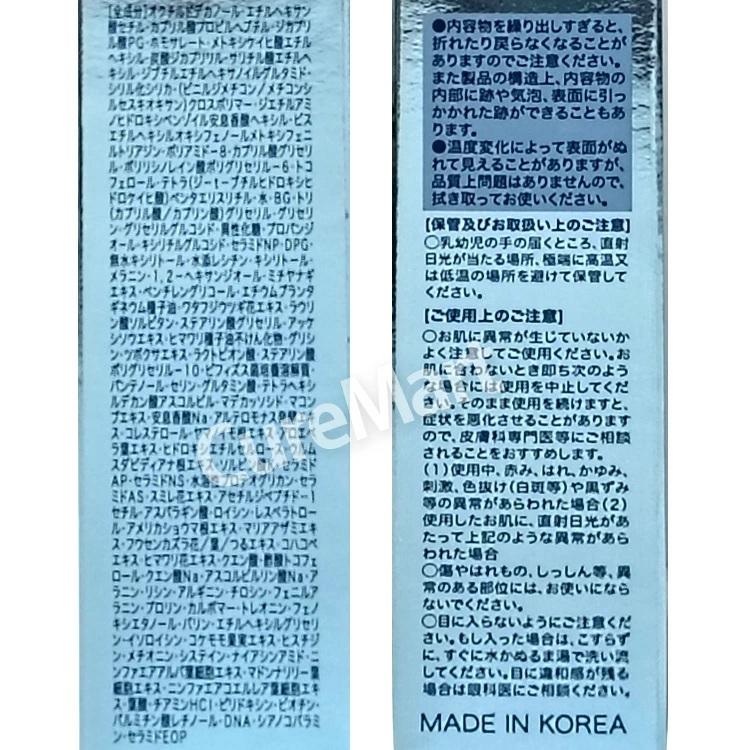 ホリカホリカ　日焼け止め ホリカホリカ / メイクアップサンクリームの公式商品情報｜美容