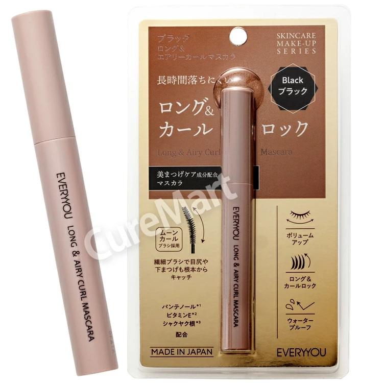 EVERYYOU ロング＆エアリーカール マスカラ 5g 日本製 メール便送料