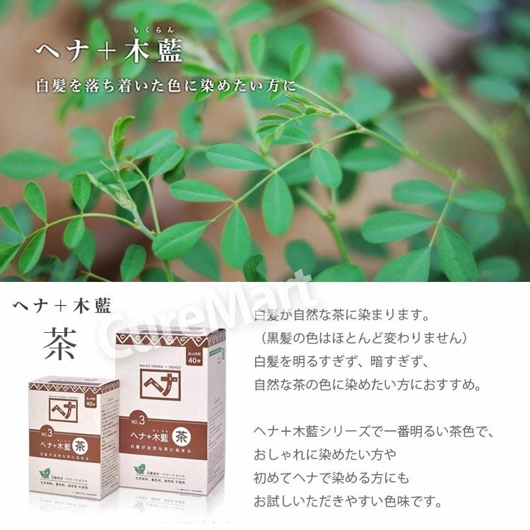 シナリー化粧品　ヘナ ヘンナ4箱・ホソバタイセイ3箱 1箱3袋入り　おまけ付 シナリー化粧品 染毛料 ラジャスタン<ヘンナ•ホソバタイセイ> - メルカリ