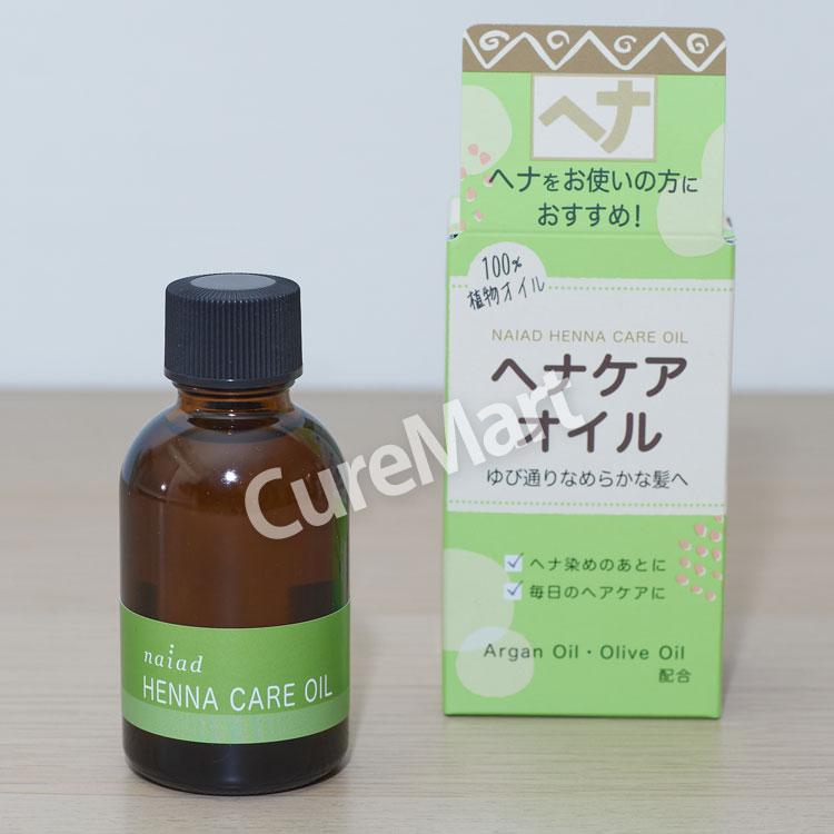 naiad（ナイアード） ヘナケア オイル 45mL 日本製 100％ 植物オイル