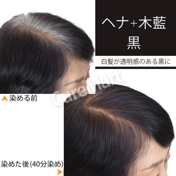 naiad（ナイアード） [おまけ付] ヘナ ＋木藍 黒 400g NO.5◇2個セット