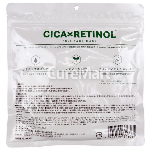 CICA×RETINOL シカ レチノール フジ フェイスマスク 30枚入 日本製