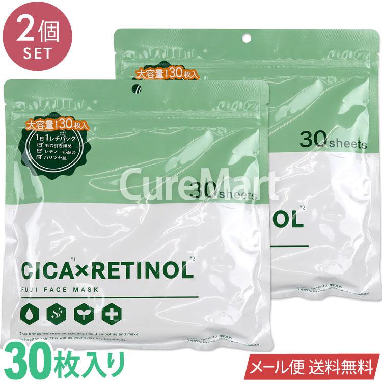 ソワーニュ　フィエルテ　フェイシャル　マスク　　2個セット ソワーニュ フィエルテ フェイシャル マスク 2個セット ソワーニュ