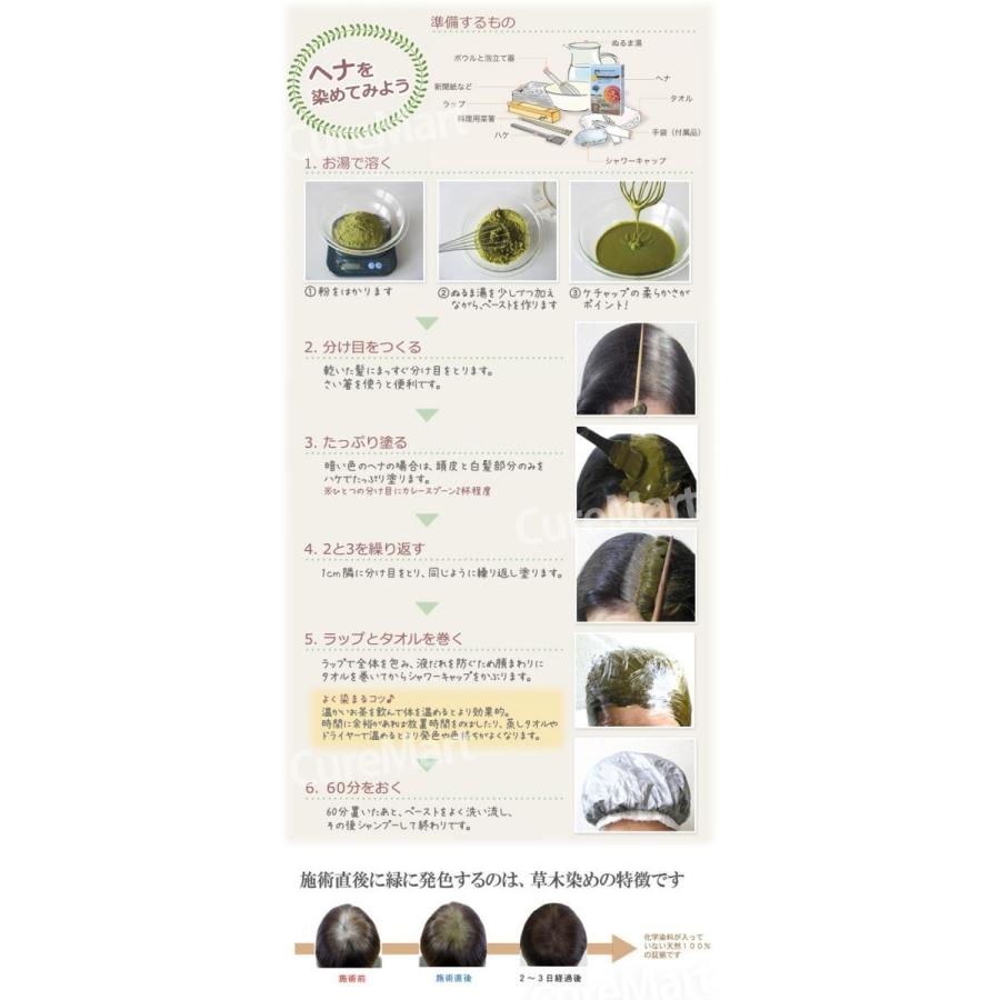 【みり】ヘナおまとめセット グリーンノート ヘナ ライトブラウン 100g◇3箱セット ＋おまけ付