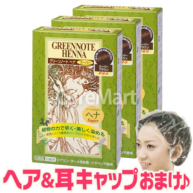 594円 割引 インドヘナ ファイン 500g 594円 割引 インドヘナ ファイン 500g