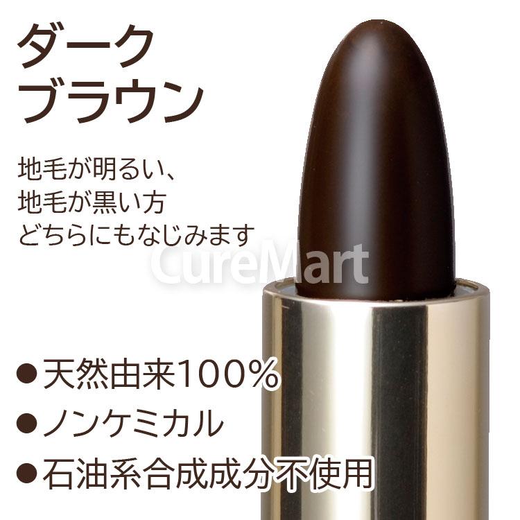 グリーンノート ヘナ ヘアカラー スティック 日本製 メール便 送料無料