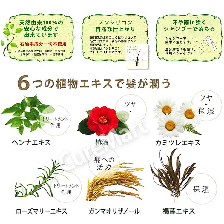 グリーンノート ヘナ ヘアカラー ファンデーション [コンパクトケース＋リフィル] 日本製 白髪染め 白髪ぼかし 白髪かくし  薄毛かくし 髪用ファンデーション